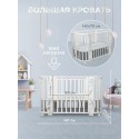 Кровать-трансформер детская 5 в1 Sweet Baby Arte цвет: белая/заяц