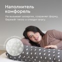 Подушка для беременных 7 форма Фабрика Облаков FBV-039