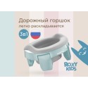 Горшок дорожный складной с многоразовой вкладкой HandyPotty 3 в 1 цвет: арктический голубой и вкладка светло-серая