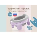 Горшок дорожный складной с многоразовой вкладкой HandyPotty 3 в 1 цвет: черничный йогурт и вкладка светло-серая