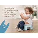 Горшок дорожный складной с многоразовой вкладкой HandyPotty 3 в 1 цвет: белый и вкладка светло-серая