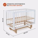 Кровать детская Rant Indy Pro с универсальным маятником и автостенкой цвет:белый