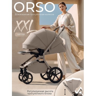 Коляска прогулочная с реверсивным блоком Sweet Baby Orso цвет: Beige Neo 427732