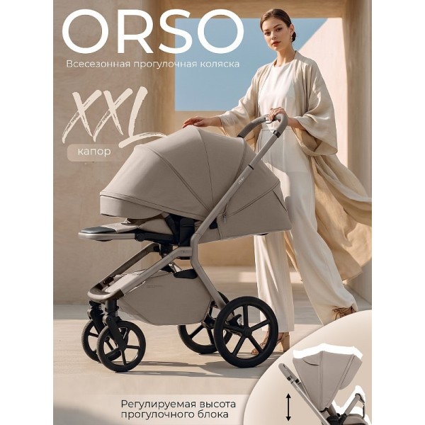 Коляска прогулочная с реверсивным блоком Sweet Baby Orso цвет: Beige Neo 427732