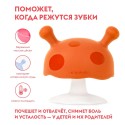 Прорезыватель-игрушка для зубов Грибочек из силикона Mombella цвет: оранжевый 00115 Прорезыватель-игрушка для зубов Грибочек из силикона Mombella цвет: оранжевый 00115