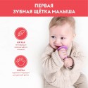 Прорезыватель-игрушка для зубов Слон из силикона Mombella цвет: фиолетовый 8100