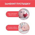 Прорезыватель-игрушка для зубов Грибочек из силикона Mombella цвет: голубой 00112