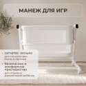 Электроколыбель-кроватка трансформер BubaGo Florena цвет: белый BG 216-1