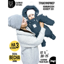 Комбинезон-трансформер с рождения до 74 см цвет: джинс 163ШМ/2