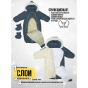 Комбинезон-трансформер с рождения до 68 см цвет: джинс 163ШМ/2
