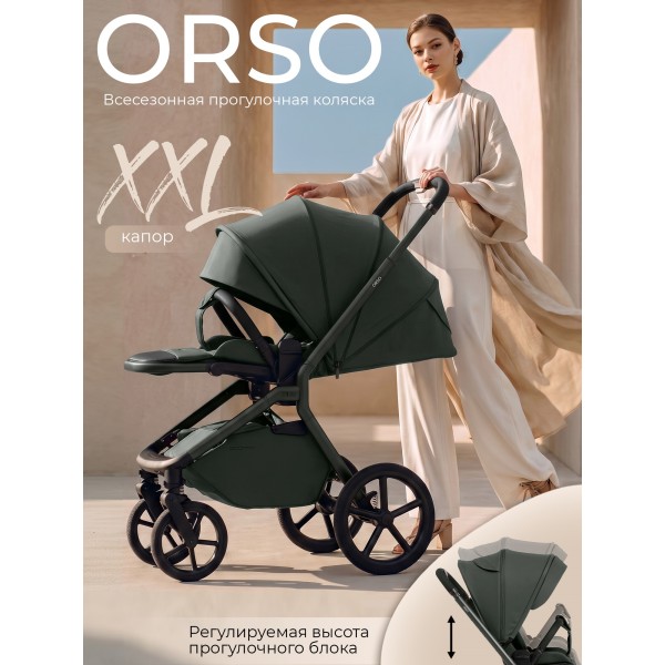 Коляска прогулочная с реверсивным блоком Sweet Baby Orso цвет: Forest Green