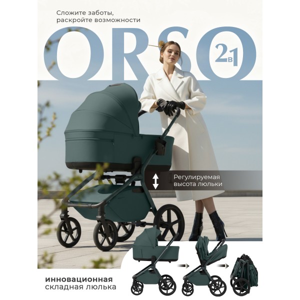 Коляска детская 2в1 со складной люлькой SBL Orso цвет: Emerald
