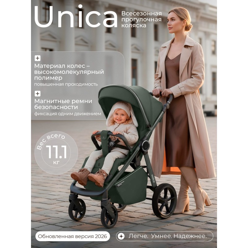 Коляска прогулочная Sweet Baby Unica цвет: Forest Green