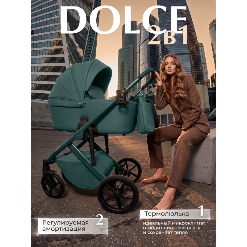 Коляска детская 2 в 1 Sweet Baby Dolce цвет: Emerald