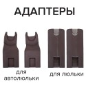 Коляска детская 2 в 1 Pituso Mayla Plus цвет: brunette