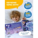 Интерактивная книга Abumba Fingerbook Как звучат сны ABU-FING-07