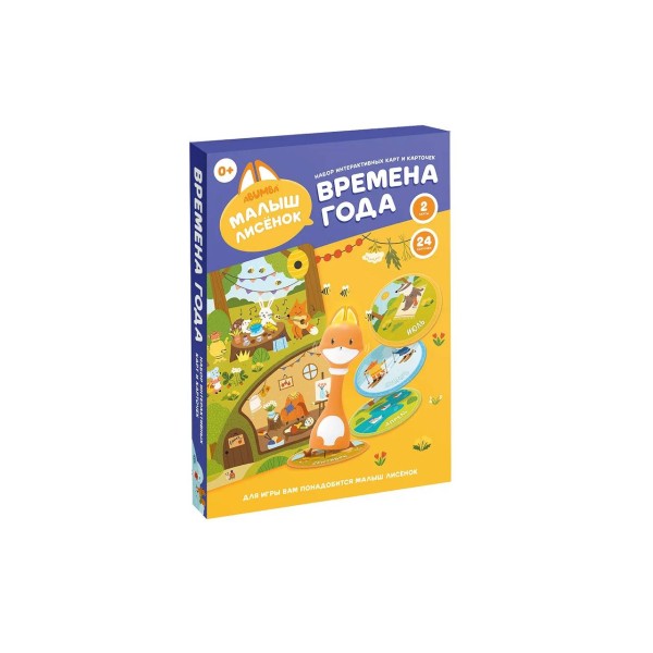 Набор карточек Abumba для игры и обучения Времена года ABU-FC-03