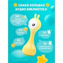 Интерактивная игрушка-погремушка Умный зайка alilo R1 c распознаванием цветов цвет: желтый 60404