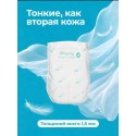 Эко-подгузники-трусики ультратонкие Offspring M 6-11 кг 44 шт Воздушная коллекция