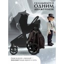 Коляска детская 2в1 со складной люлькой SBL Orso цвет: chocolate brown