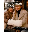 Муфта для коляски и санок МиМиМи цвет: молочно белая
