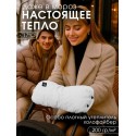 Муфта для коляски и санок МиМиМи цвет: белый
