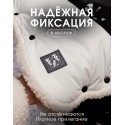 Муфта для коляски и санок МиМиМи цвет: белый