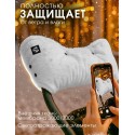 Муфта для коляски и санок МиМиМи цвет: белый