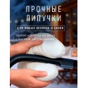 Муфты-варежки для коляски и санок мембранные с флисом цвет: молочно-белые
