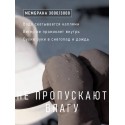 Муфты-варежки для коляски и санок мембранные с флисом цвет: капучино