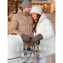 Муфты-варежки для коляски и санок мембранные с флисом цвет: капучино