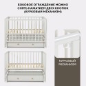 Кровать детская Rant Indy Box с маятником,ящиком + автостенка цвет: бежевый 211