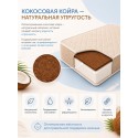 Матрас в люльку-колыбель Pituso Denia 90*50*6 см SF-03b-к