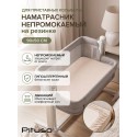 Наматрасник непромокаемый на резинке микрофибра 90х50 см Pituso H 01б