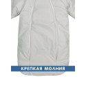 Меховой конверт-комбинезон с ручками 