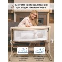 Колыбель-кроватка с корзиной Pituso Flora цвет: beige / бежевый