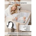 Колыбель-кроватка с корзиной Pituso Flora цвет: beige / бежевый