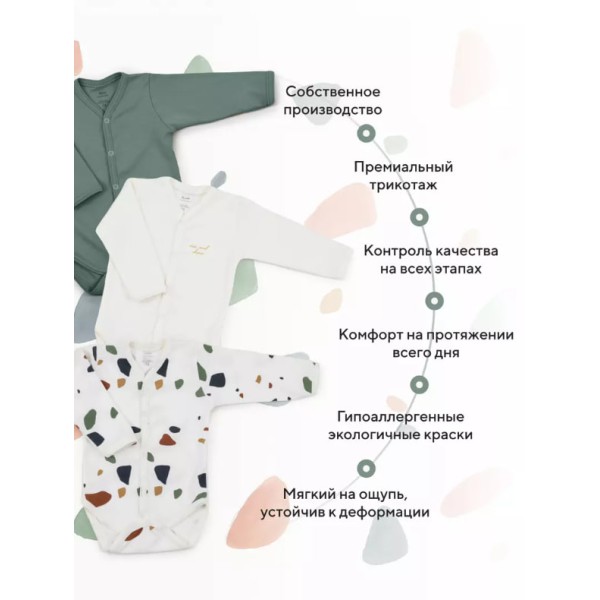 Боди с длинным рукавом Rant Mosaic green 62 см 3 шт 6775/2