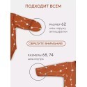 Боди с длинным рукавом Rant Hugs and Kisses brown grey 62 см 2 шт 6772-62