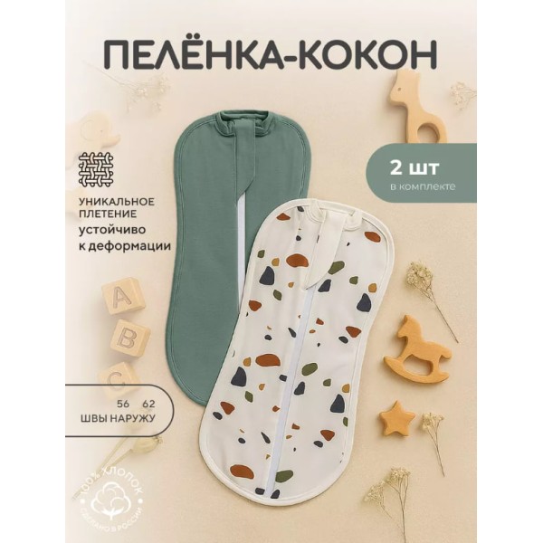 Пеленка-кокон на молнии Rant Mosaic green 62 см 001275/2