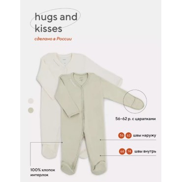 Комбинезон на молнии Rant Hugs and Kisses 62 см 2 шт light green 1672-62