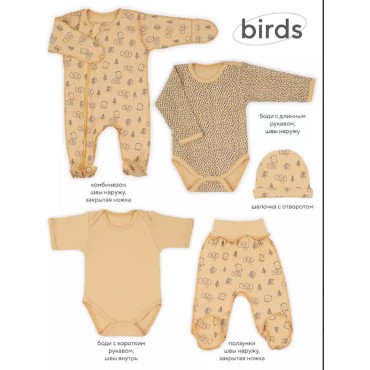 Комплект для малыша 5 предметов Rant MowBaby Birds yellow 56 см 5-82