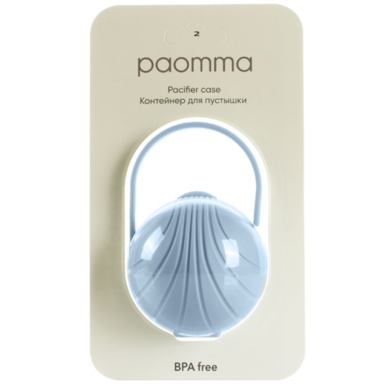 Контейнер-футляр для пустышки Paomma цвет: Baby blue PC113