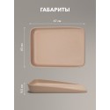 Подложка для пеленания Twistshake 