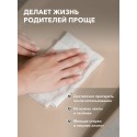 Подложка для пеленания Twistshake 