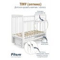 Кровать детская Pituso Tiny Оптима с маятником и быстросъемной автостенкой цвет: кашемир