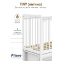 Кровать детская Pituso Tiny Оптима с маятником и быстросъемной автостенкой цвет: белая аляска