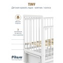 Кровать детская Pituso Tiny с ящиком + маятник + быстросъемная автостенка цвет: белая аляска Кровать детская Pituso Tiny с ящиком + маятник + быстросъемная автостенка цвет: белая аляска
