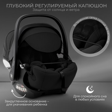 Автокресло-люлька 0-13 кг Sweet Baby Premier Pro WG06 цвет: Black