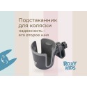 Подстаканник универсальный для колясок цвет: черно-графитовый RCH-004-Gr